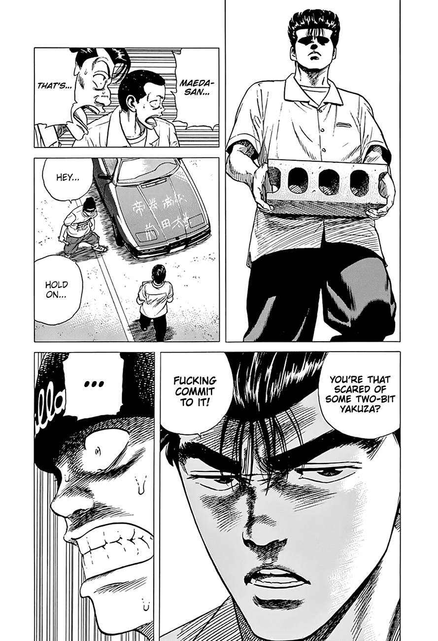 Rokudenashi Blues Chapter 297 page 17 - Chapter 297: Walk About The Street