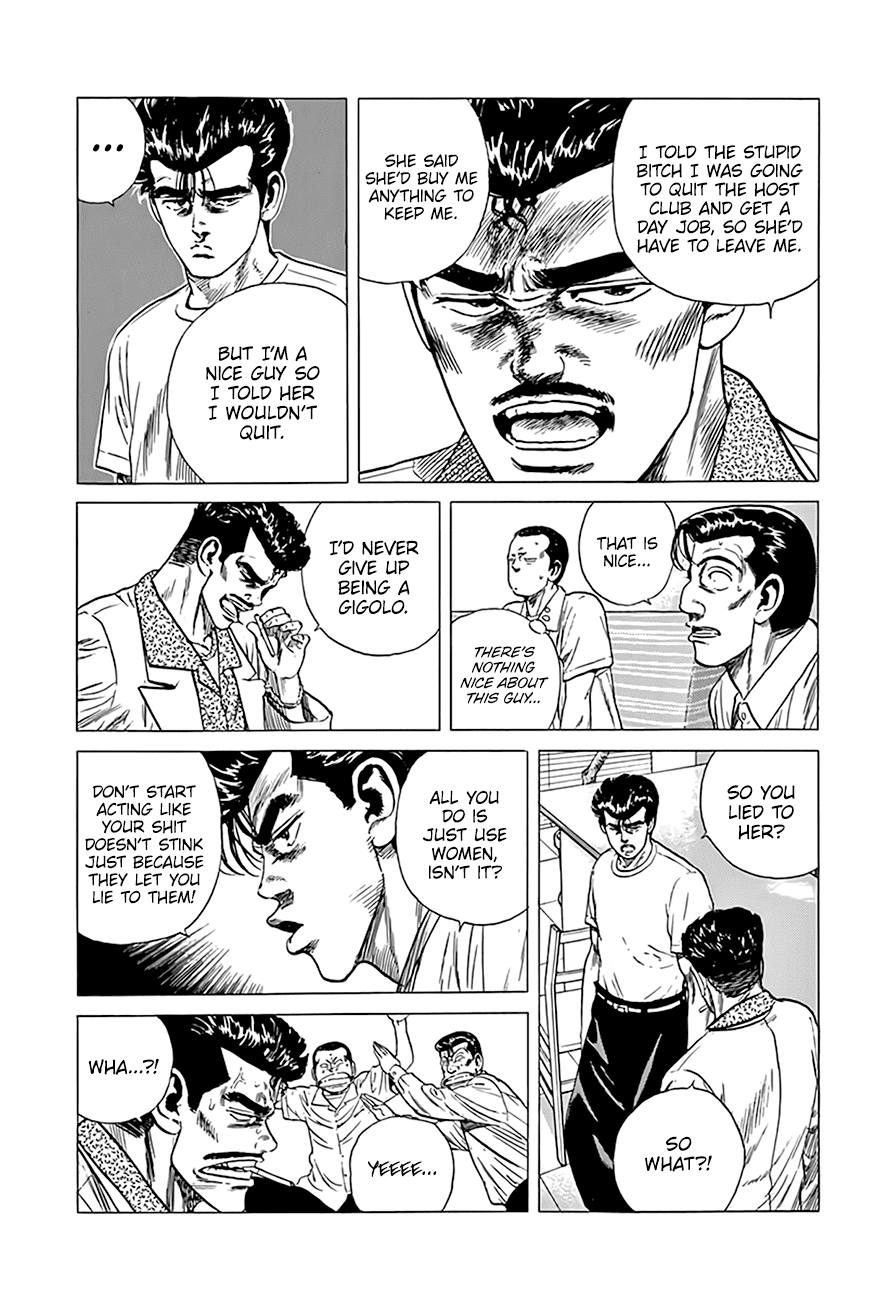 Rokudenashi Blues Chapter 297 page 6 - Chapter 297: Walk About The Street