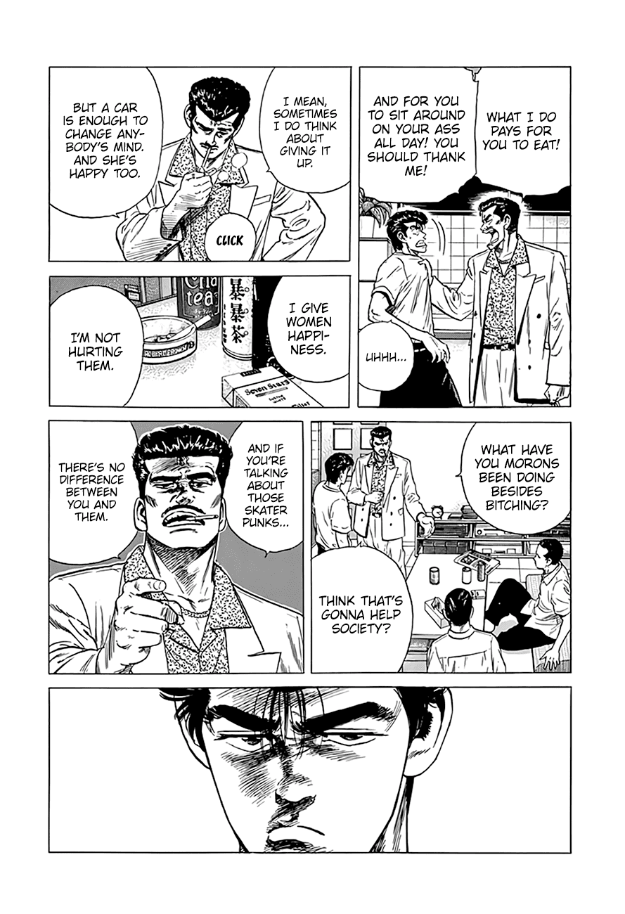 Rokudenashi Blues Chapter 297 page 7 - Chapter 297: Walk About The Street