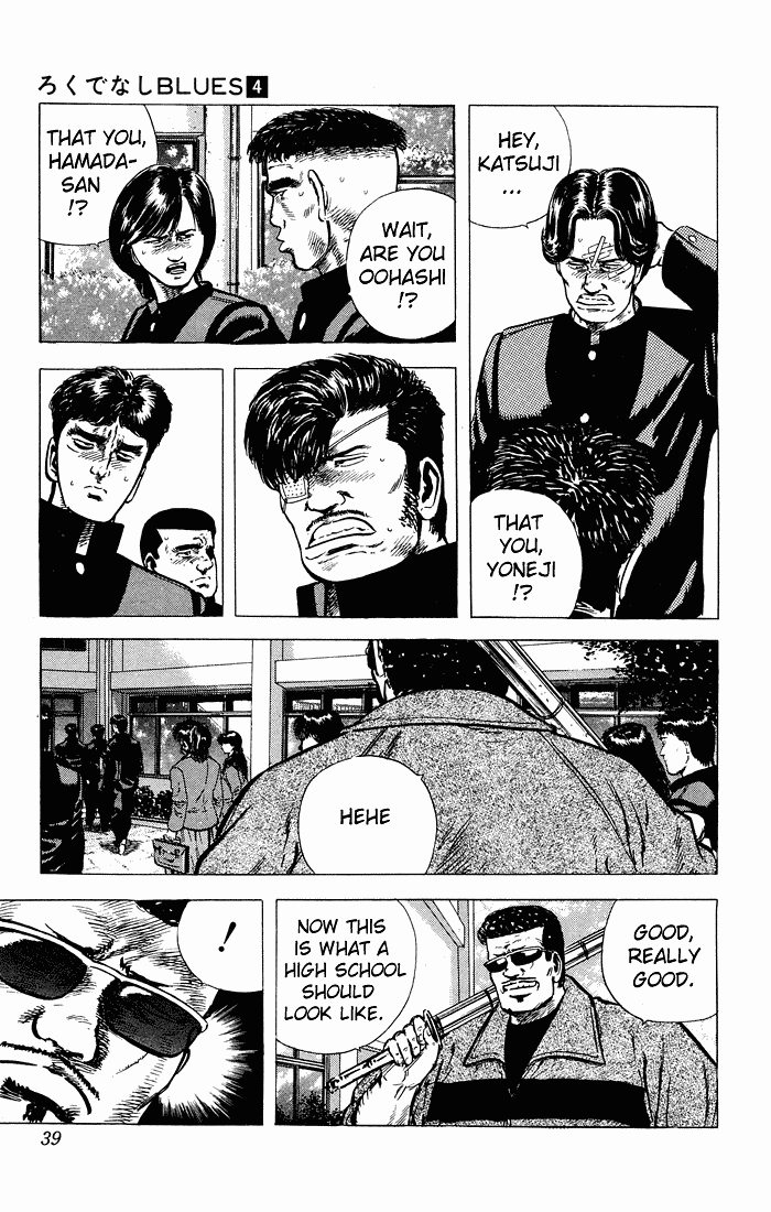 Rokudenashi Blues Chapter 30 page 15 - Chapter 30