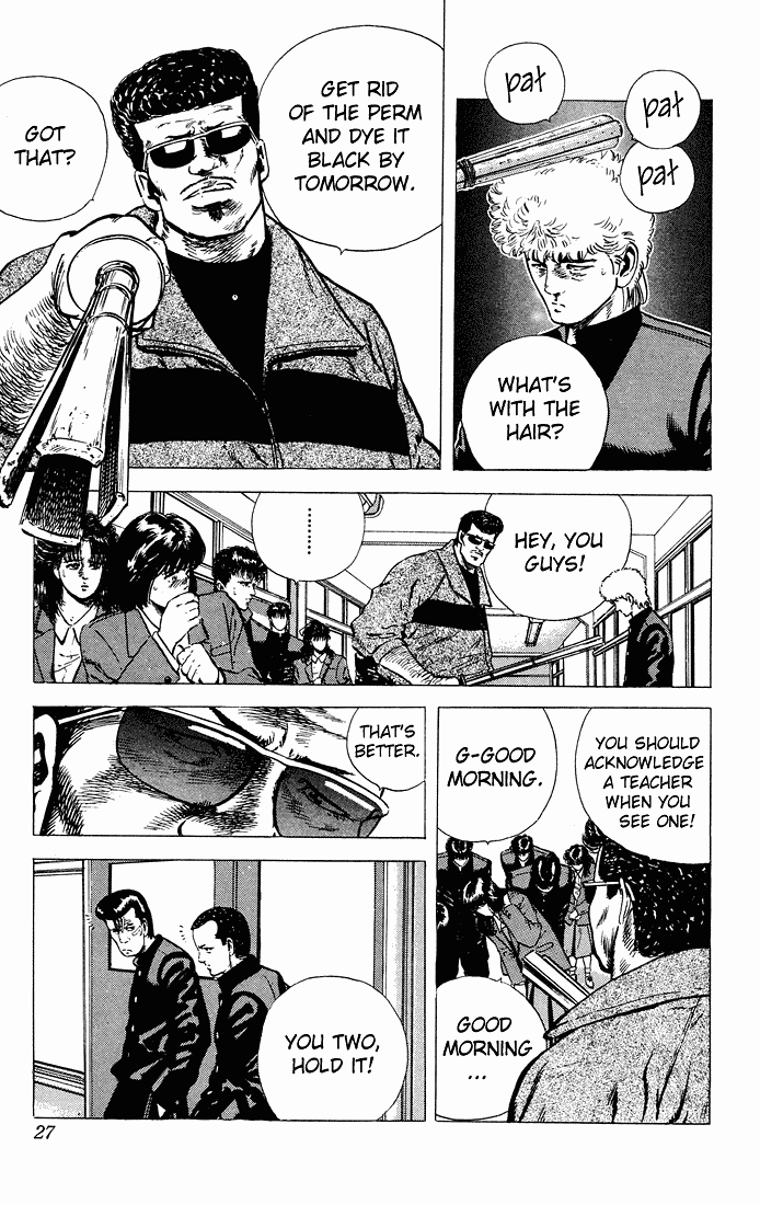 Rokudenashi Blues Chapter 30 page 3 - Chapter 30