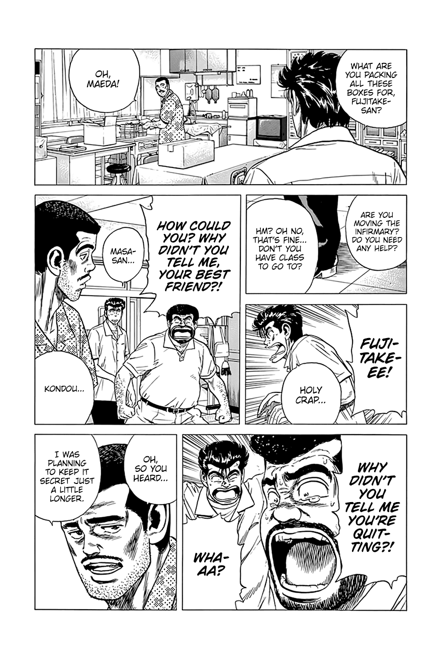 Rokudenashi Blues Chapter 300 page 17 - Chapter 300: Superstar