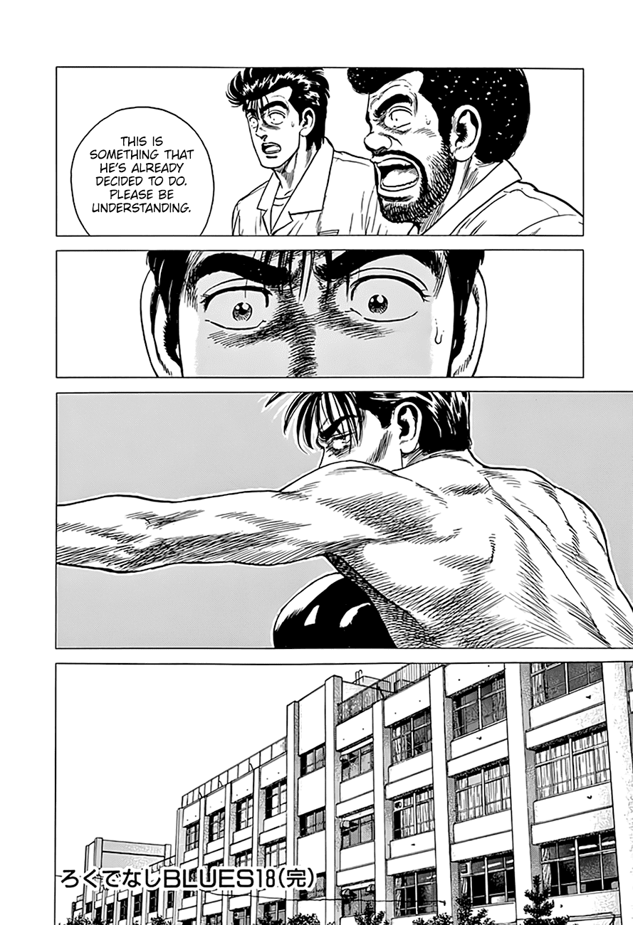 Rokudenashi Blues Chapter 300 page 20 - Chapter 300: Superstar