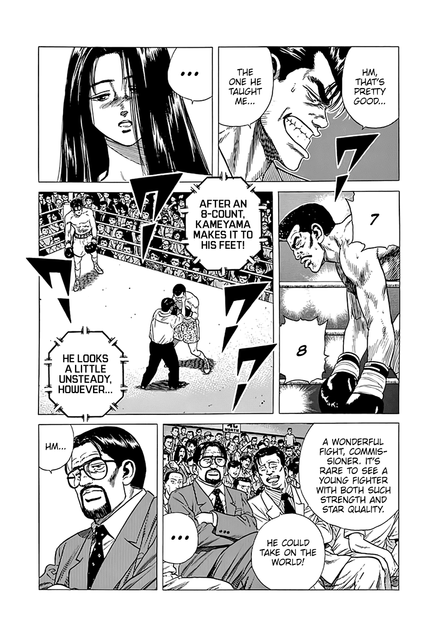 Rokudenashi Blues Chapter 300 page 4 - Chapter 300: Superstar