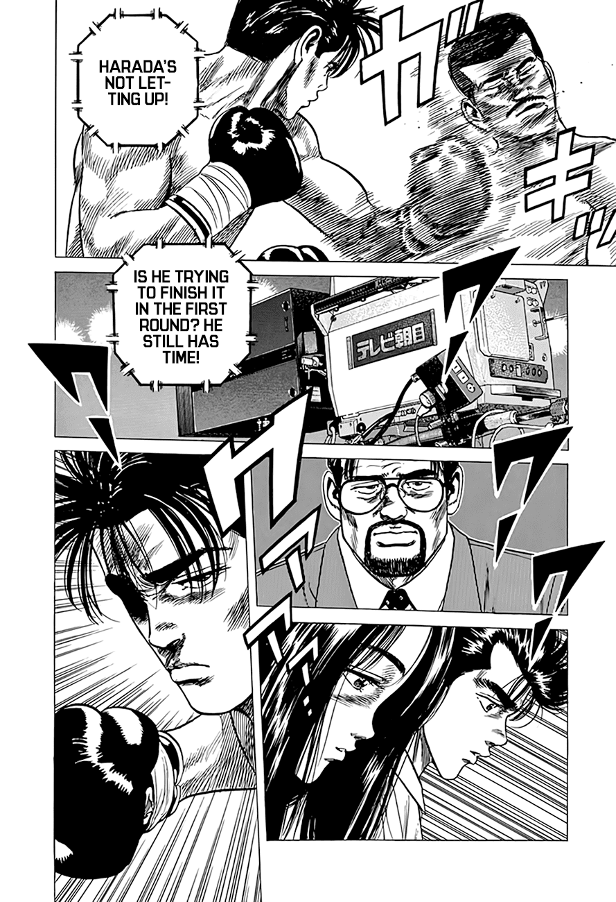 Rokudenashi Blues Chapter 300 page 6 - Chapter 300: Superstar