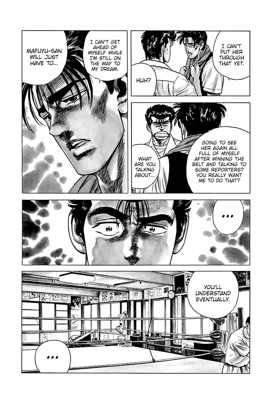 Rokudenashi Blues Chapter 301 page 12 - Chapter 301: On The Way To His Dream