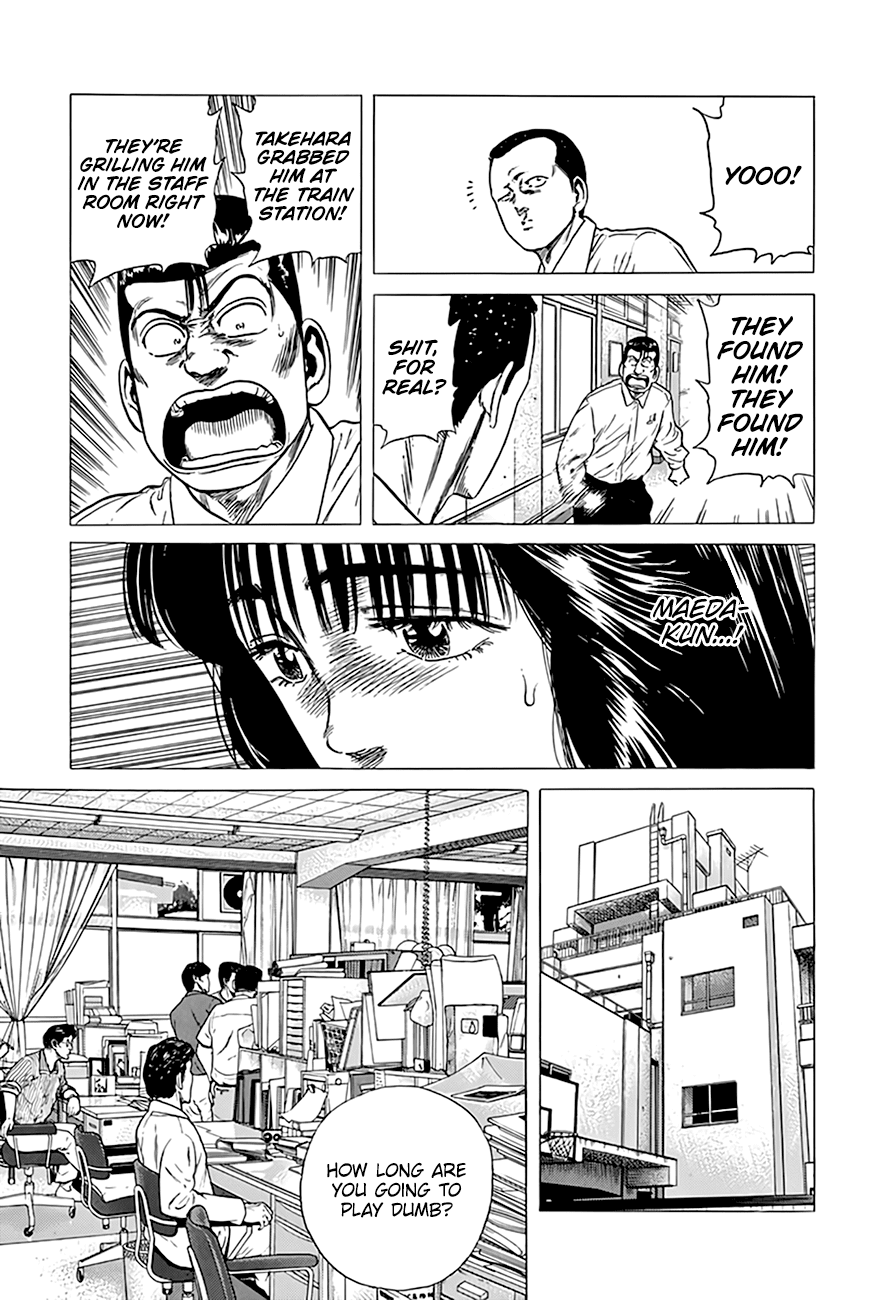 Rokudenashi Blues Chapter 304 page 10 - Chapter 304: Tonight’s The Night