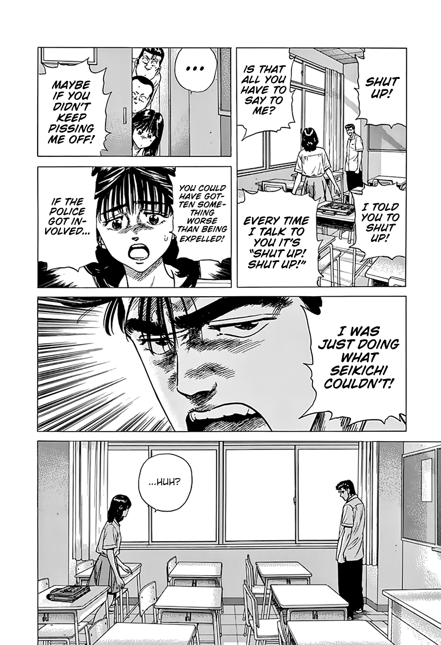 Rokudenashi Blues Chapter 304 page 15 - Chapter 304: Tonight’s The Night