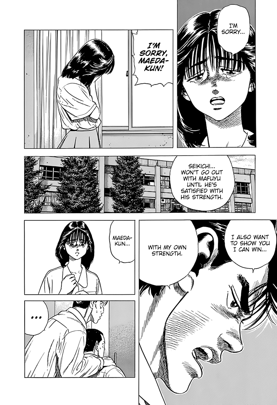 Rokudenashi Blues Chapter 304 page 17 - Chapter 304: Tonight’s The Night