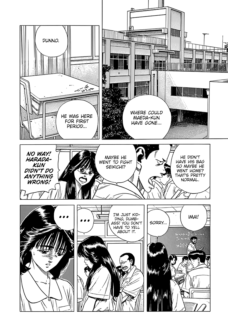 Rokudenashi Blues Chapter 304 page 3 - Chapter 304: Tonight’s The Night