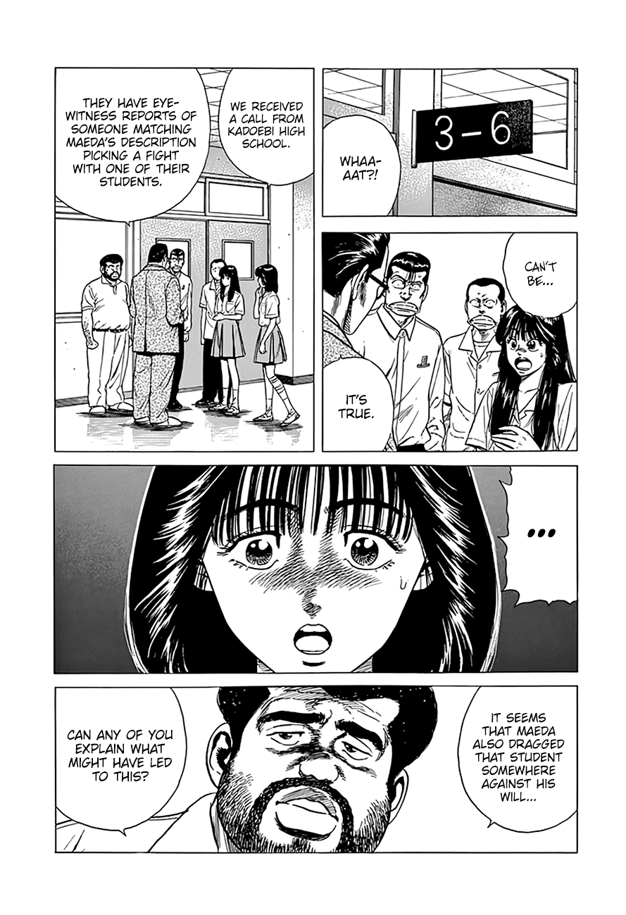 Rokudenashi Blues Chapter 304 page 5 - Chapter 304: Tonight’s The Night