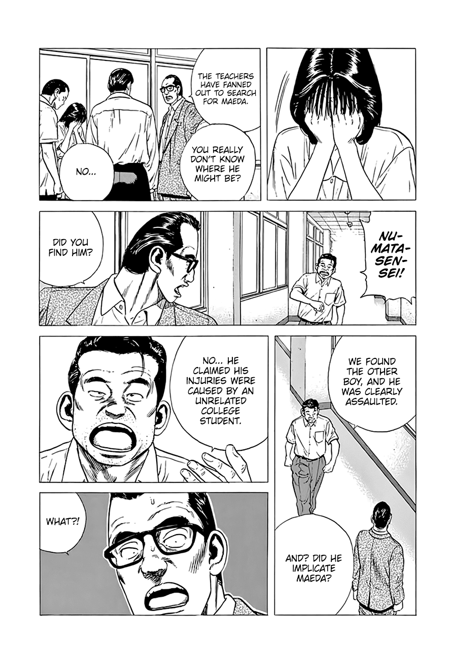 Rokudenashi Blues Chapter 304 page 7 - Chapter 304: Tonight’s The Night