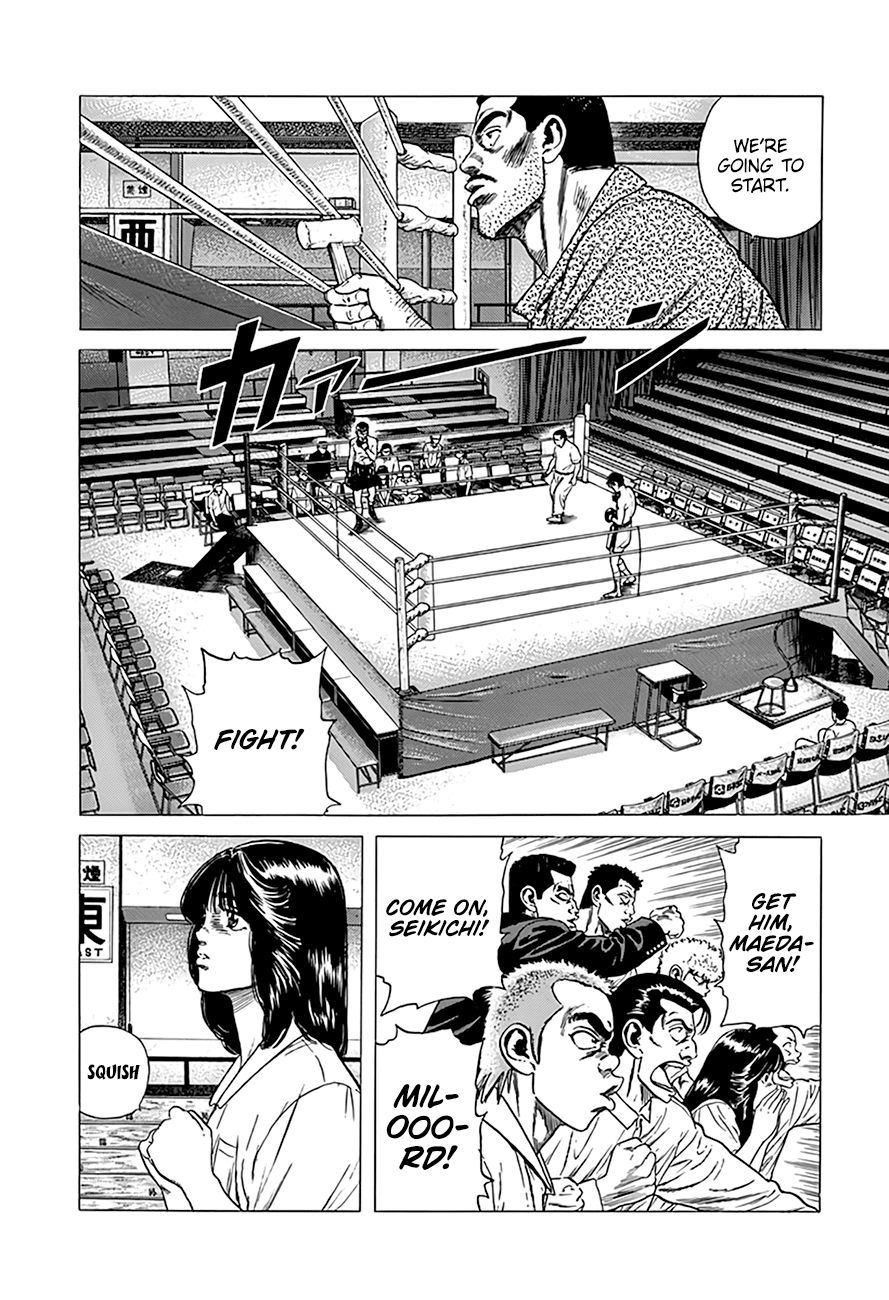 Rokudenashi Blues Chapter 305 page 15 - Chapter 305: A Moment of Silence For Our King, Chavez