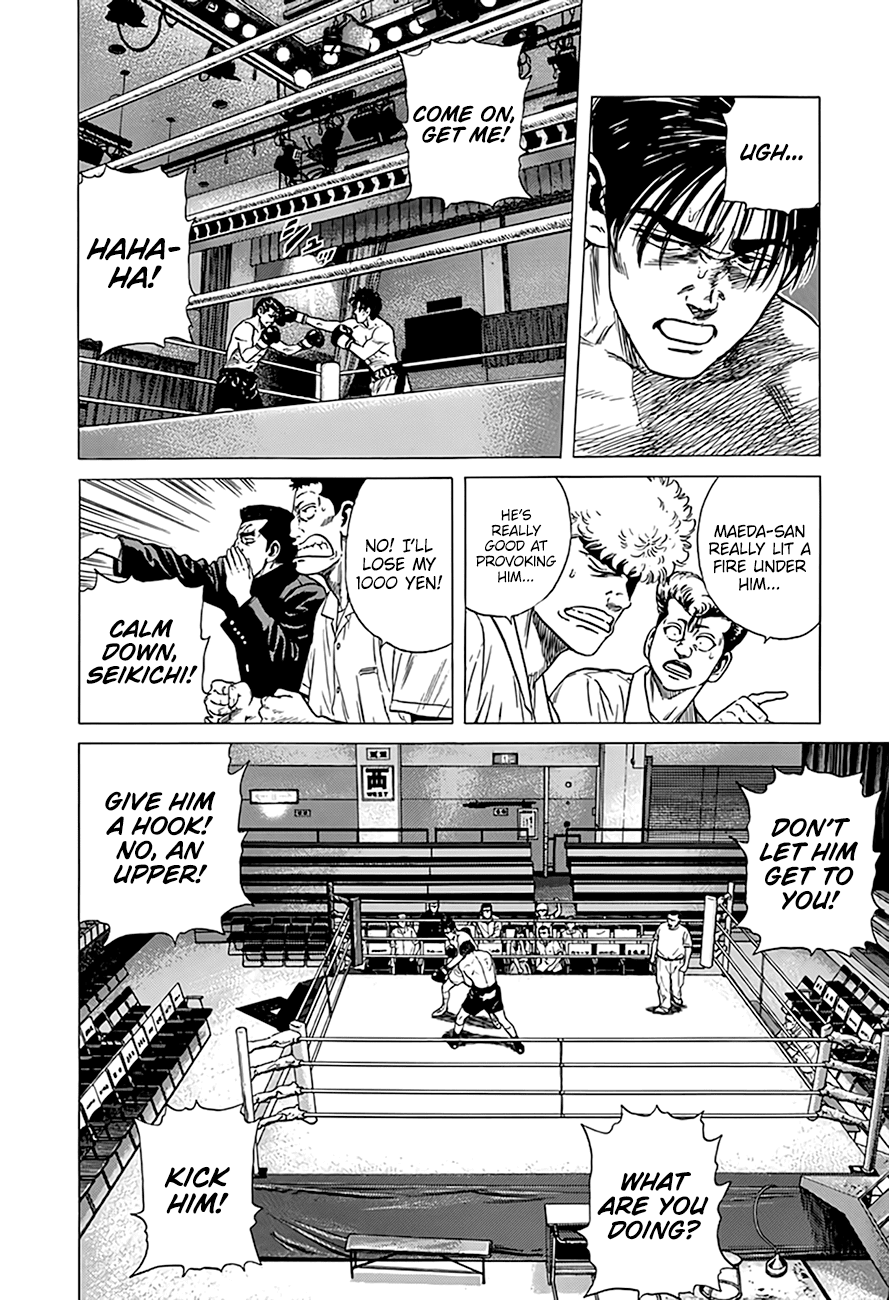 Rokudenashi Blues Chapter 306 page 14 - Chapter 306: Blessed With A Rival