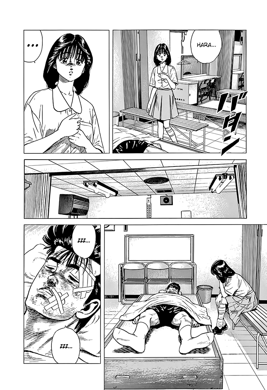 Rokudenashi Blues Chapter 308 page 17 - Chapter 308: Power of Love