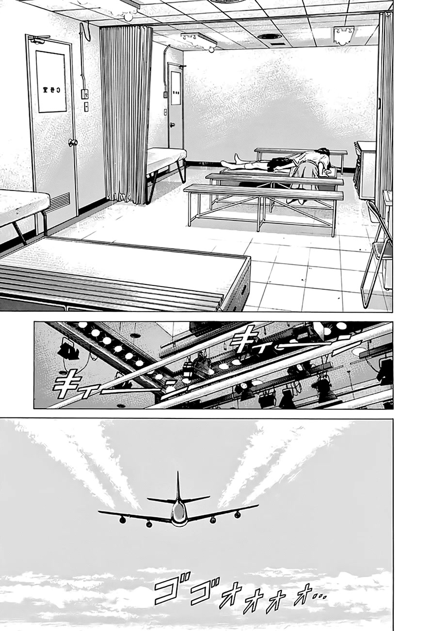 Rokudenashi Blues Chapter 308 page 20 - Chapter 308: Power of Love