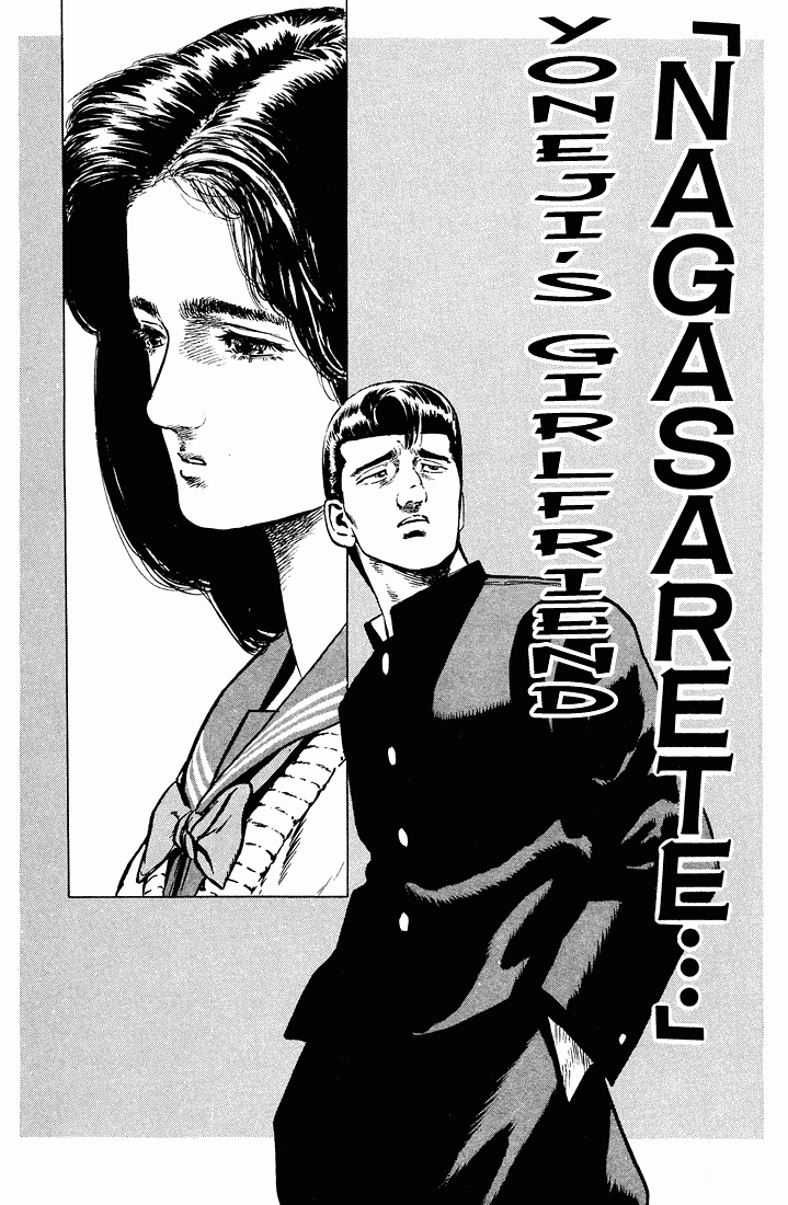 Rokudenashi Blues Chapter 31 page 1 - Chapter 31