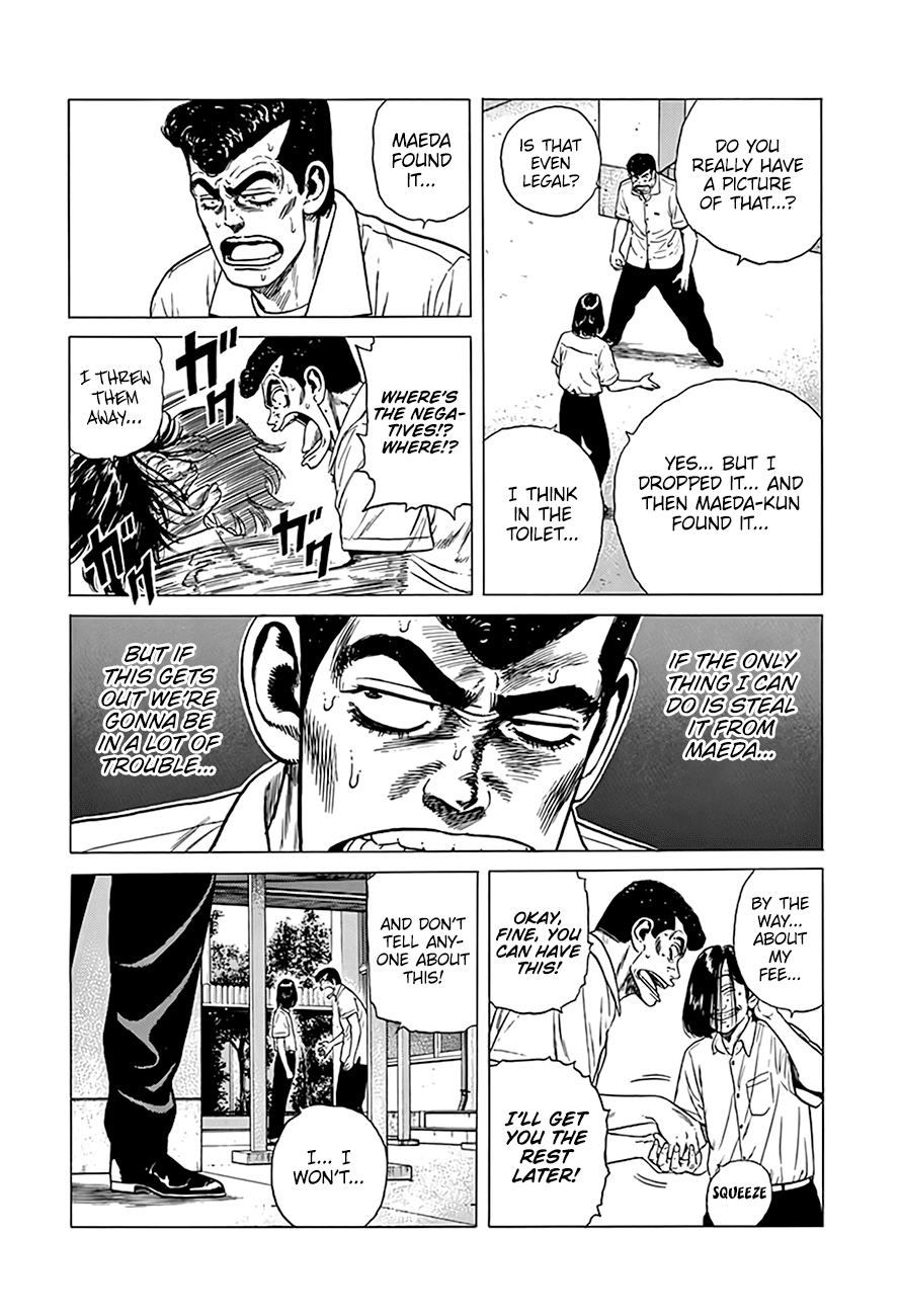 Rokudenashi Blues Chapter 316 page 12 - Chapter 316: The Right Way to Enjoy A Photograph