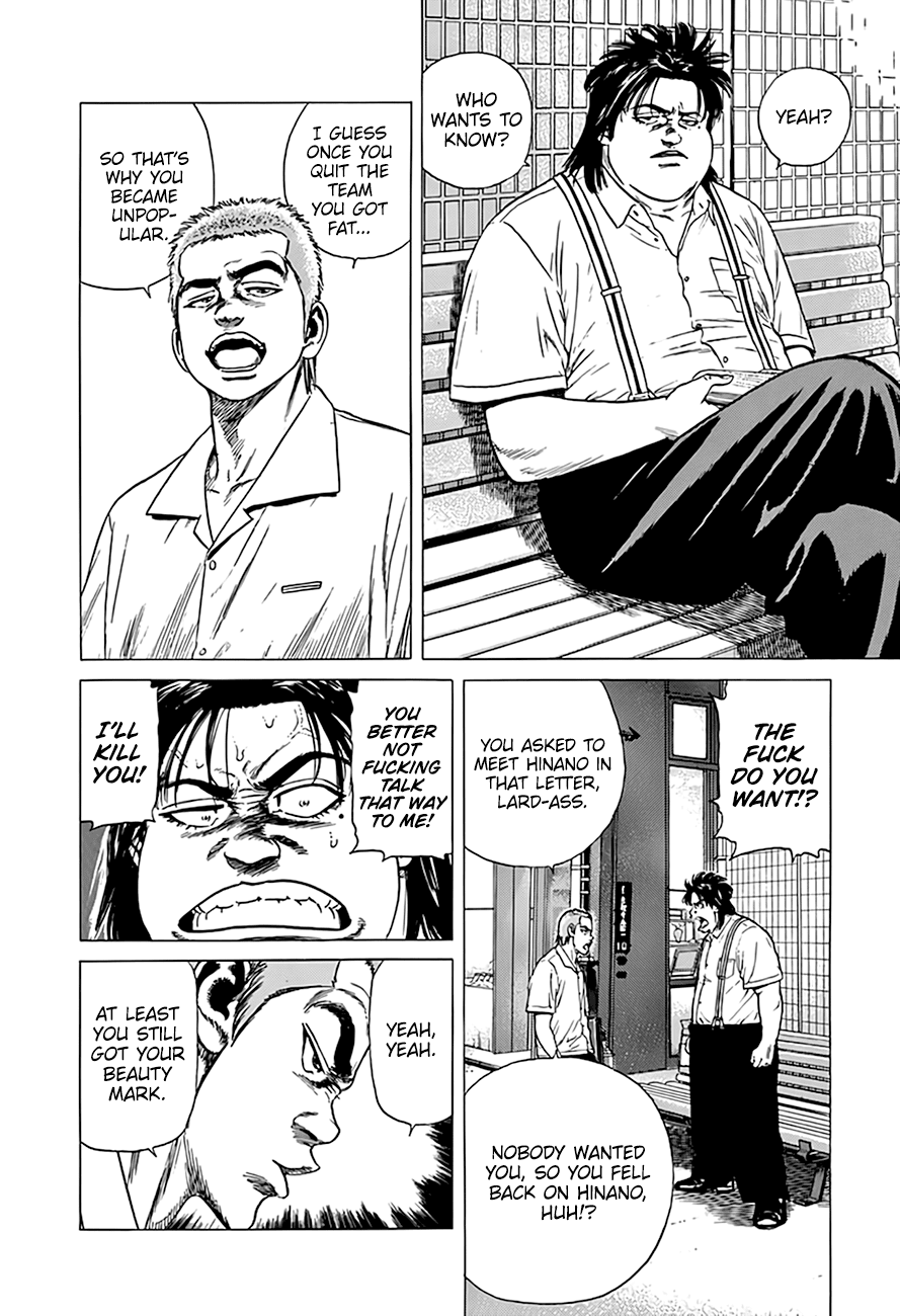 Rokudenashi Blues Chapter 317 page 15 - Chapter 317: Changes
