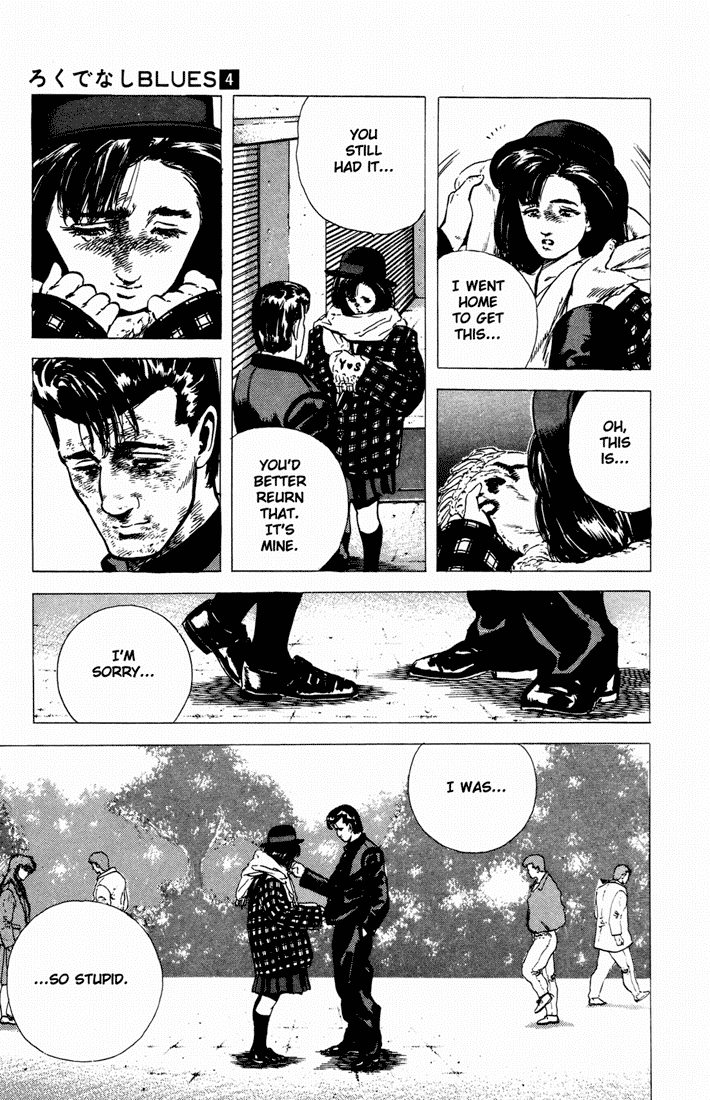 Rokudenashi Blues Chapter 32 page 17 - Chapter 32