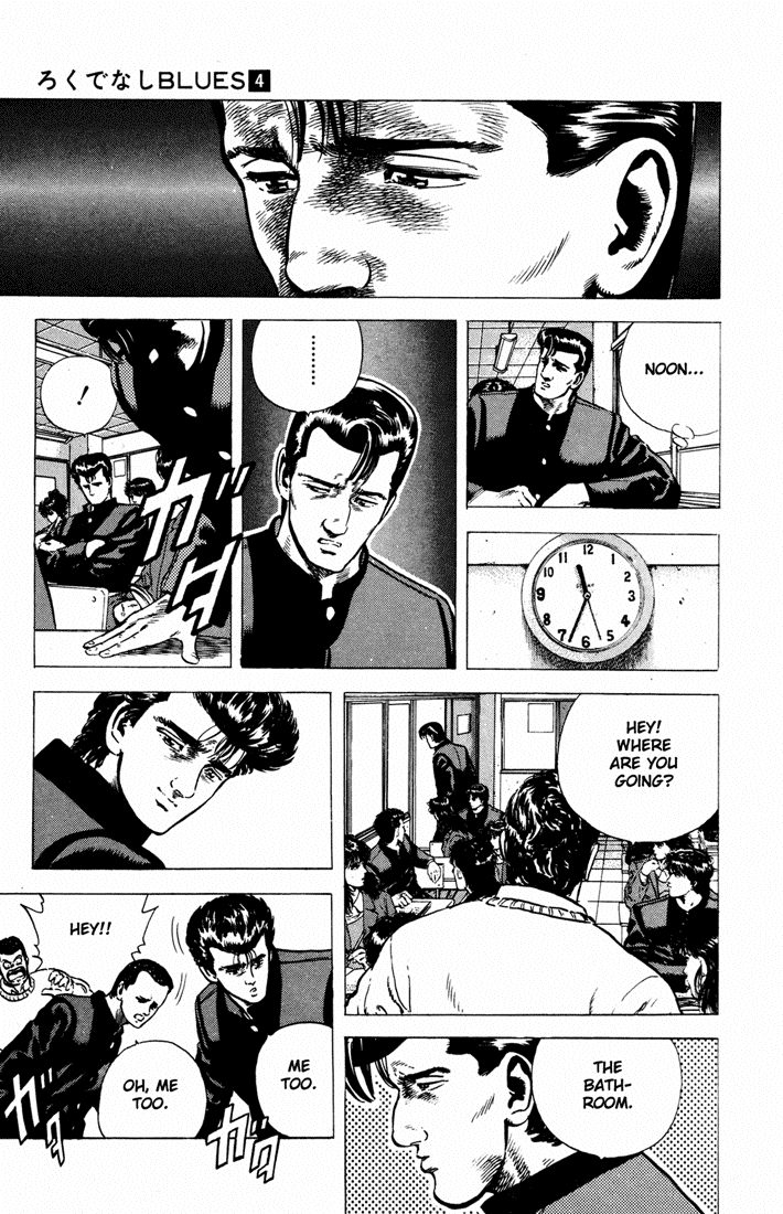 Rokudenashi Blues Chapter 32 page 7 - Chapter 32