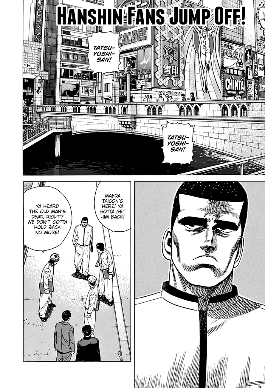 Rokudenashi Blues Chapter 320 page 1 - Chapter 320: Hanshin Fans Jump Off!