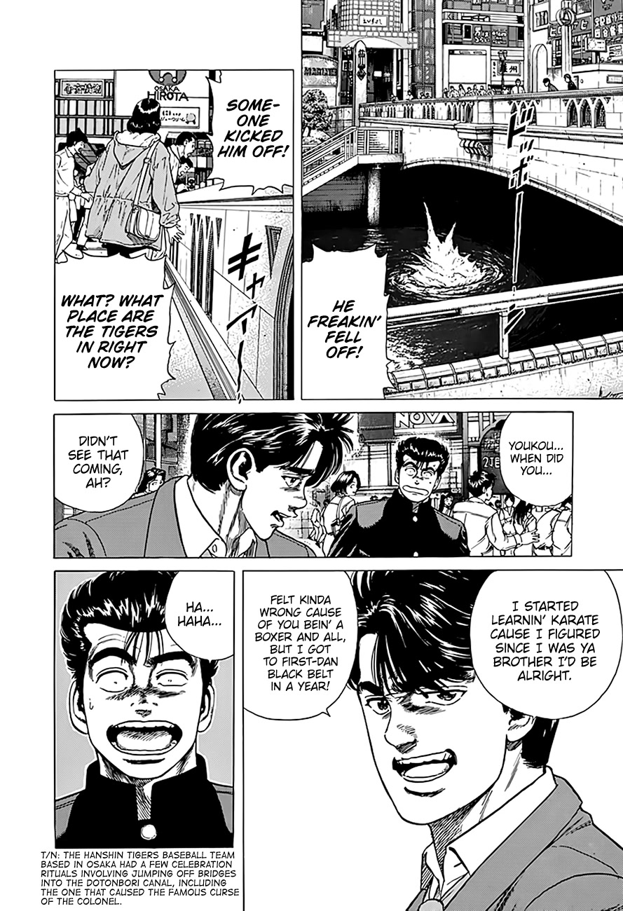 Rokudenashi Blues Chapter 320 page 11 - Chapter 320: Hanshin Fans Jump Off!