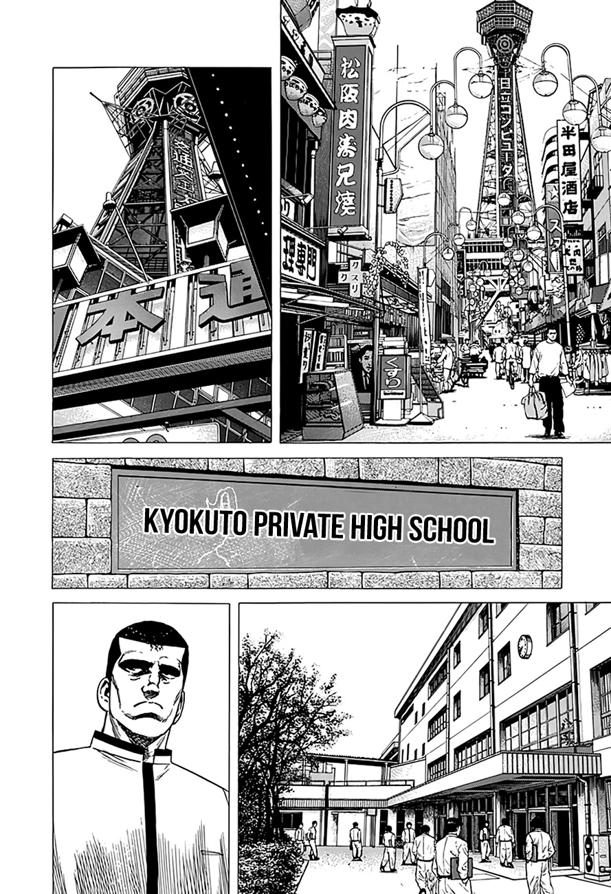 Rokudenashi Blues Chapter 320 page 15 - Chapter 320: Hanshin Fans Jump Off!