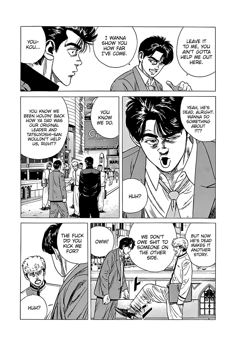 Rokudenashi Blues Chapter 320 page 3 - Chapter 320: Hanshin Fans Jump Off!