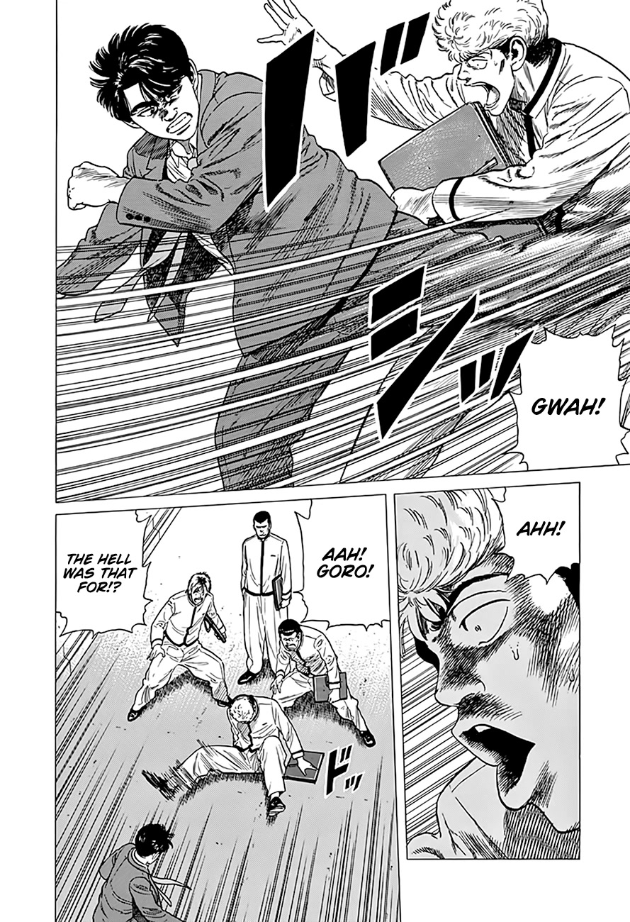 Rokudenashi Blues Chapter 320 page 5 - Chapter 320: Hanshin Fans Jump Off!