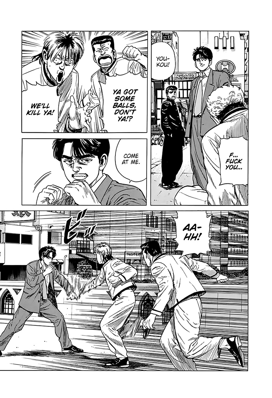 Rokudenashi Blues Chapter 320 page 6 - Chapter 320: Hanshin Fans Jump Off!
