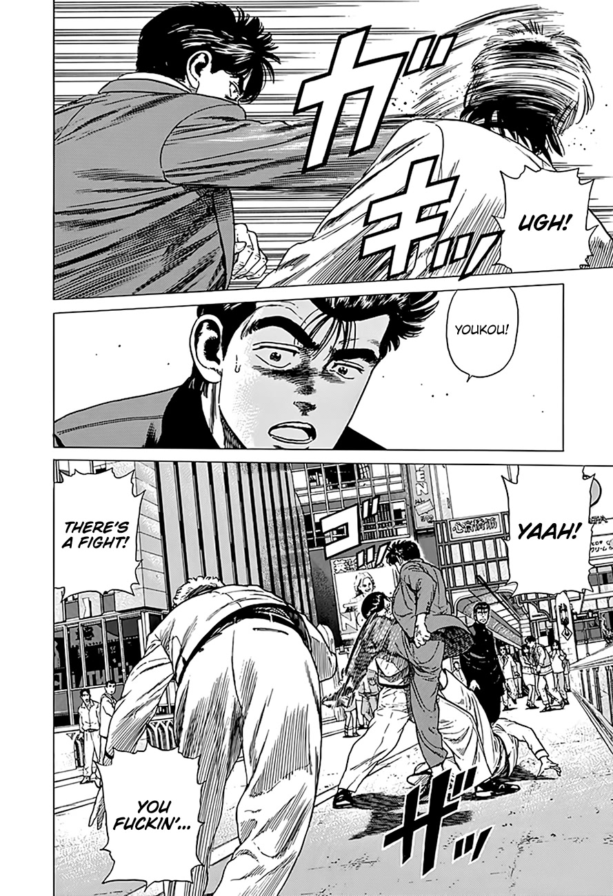 Rokudenashi Blues Chapter 320 page 7 - Chapter 320: Hanshin Fans Jump Off!