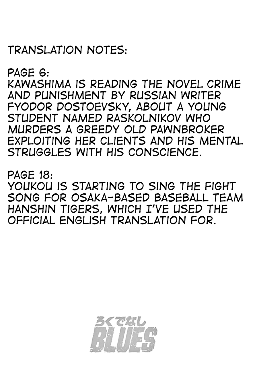 Rokudenashi Blues Chapter 321 page 19 - Chapter 321: Prestuplenie i Nakazenie - Crime and Punishment