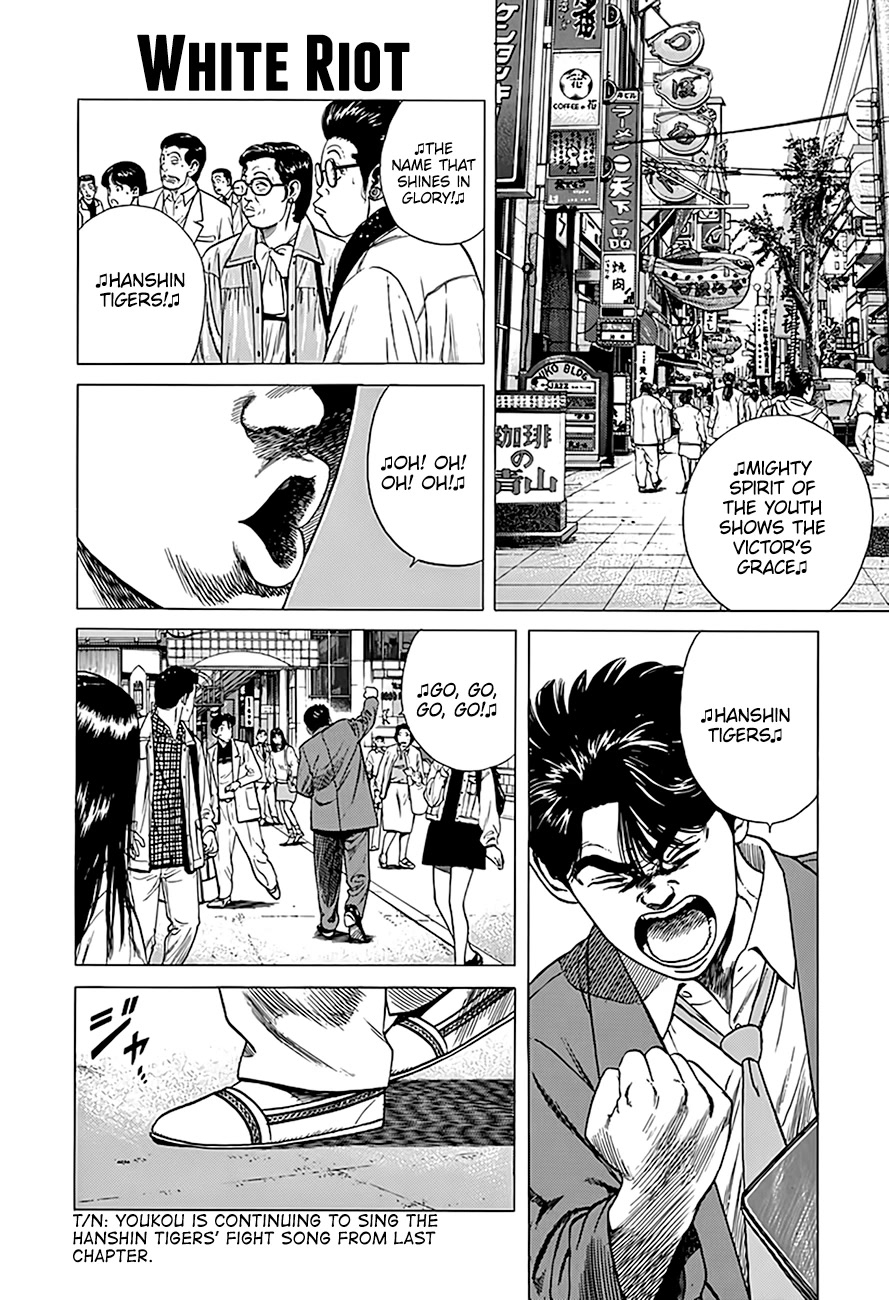 Rokudenashi Blues Chapter 322 page 1 - Chapter 322: White Riot