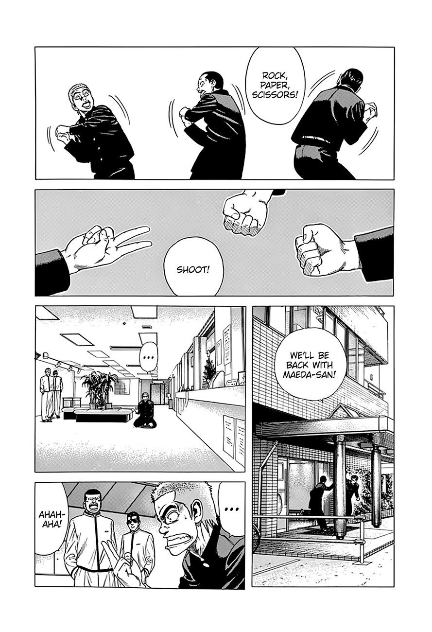 Rokudenashi Blues Chapter 324 page 3 - Chapter 324: Still Getting There