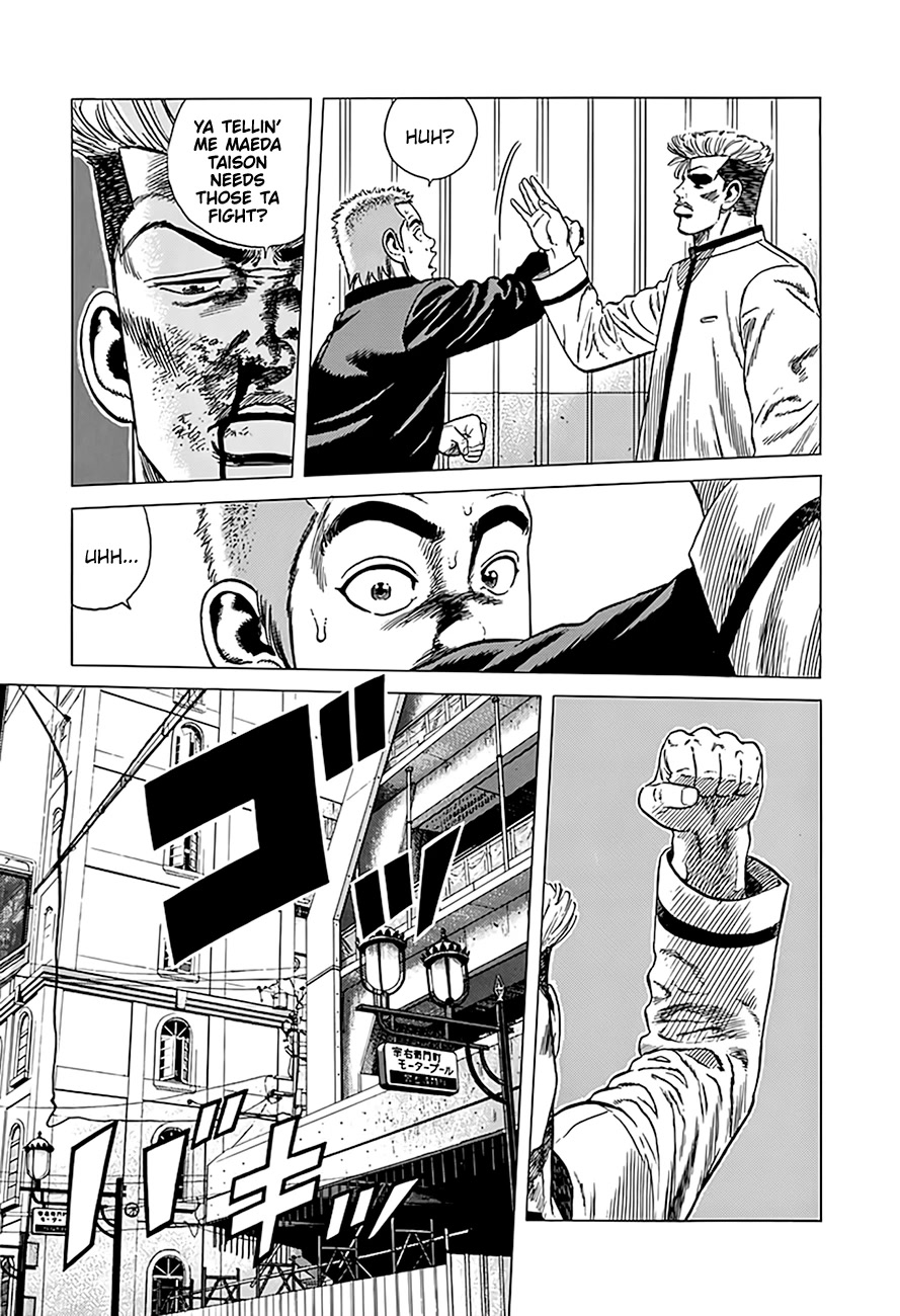 Rokudenashi Blues Chapter 325 page 12 - Chapter 325: Still Bent