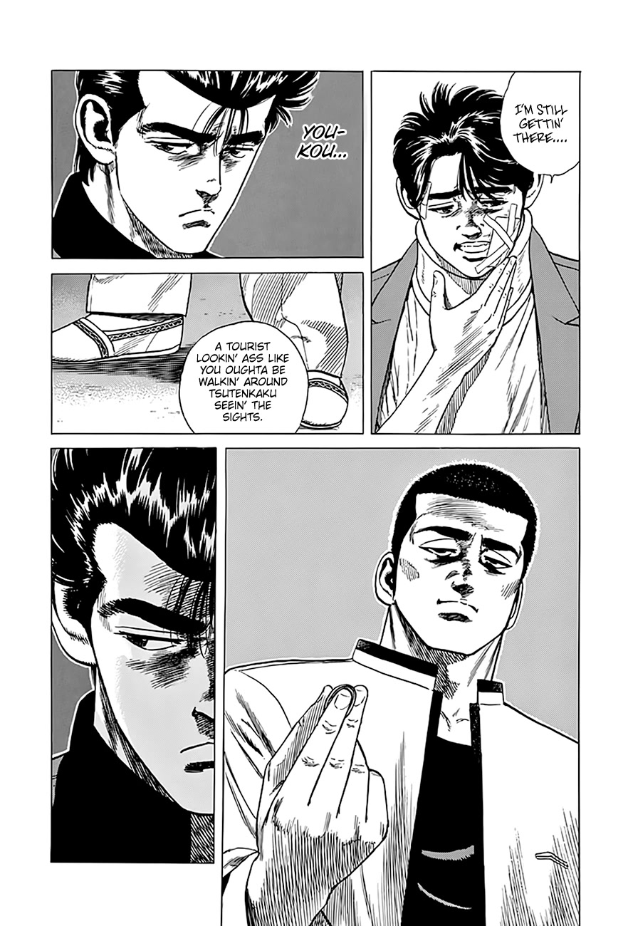 Rokudenashi Blues Chapter 325 page 2 - Chapter 325: Still Bent