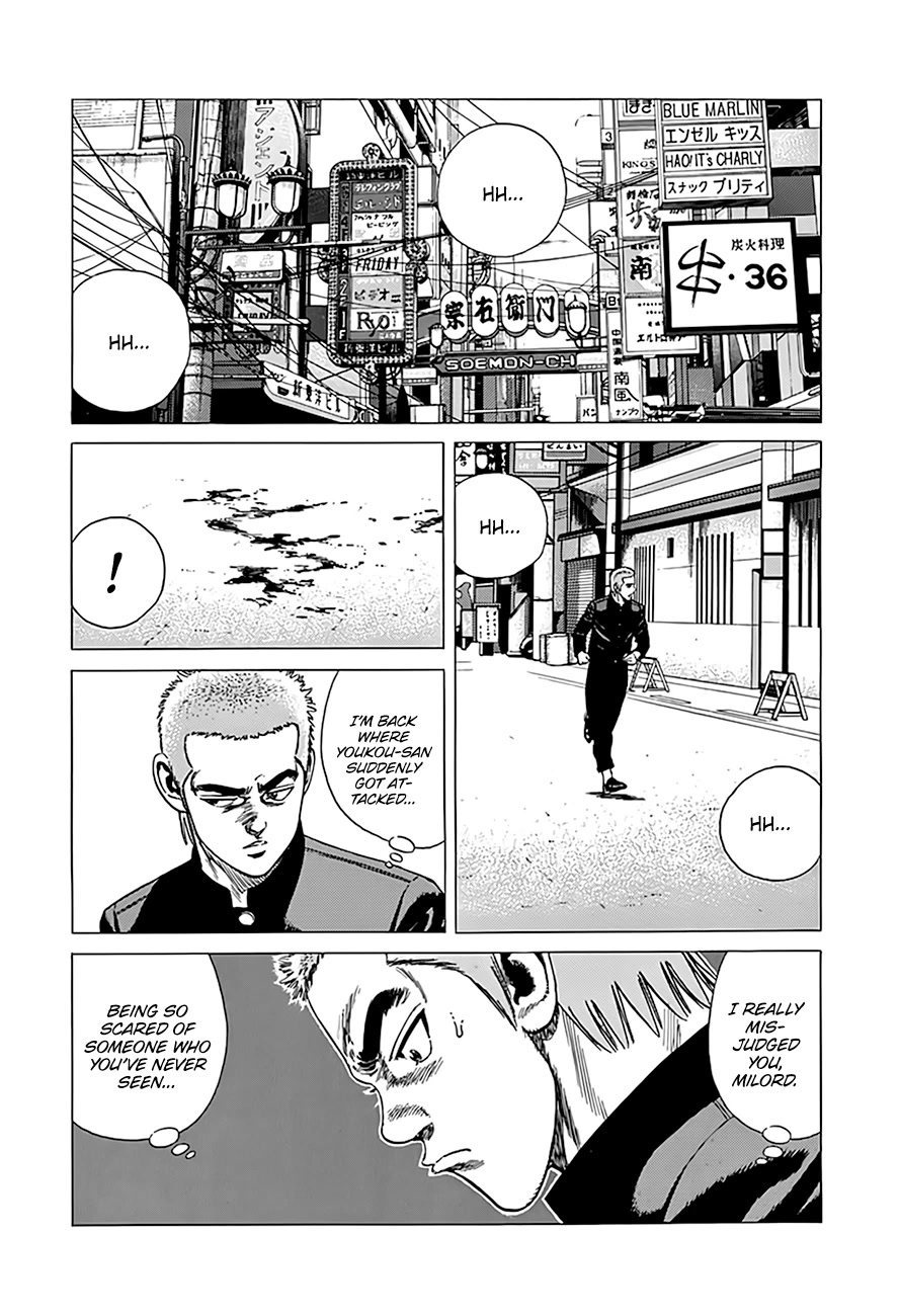 Rokudenashi Blues Chapter 325 page 6 - Chapter 325: Still Bent