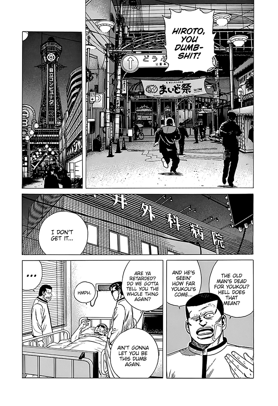 Rokudenashi Blues Chapter 326 page 16 - Chapter 326: Good for Nothing