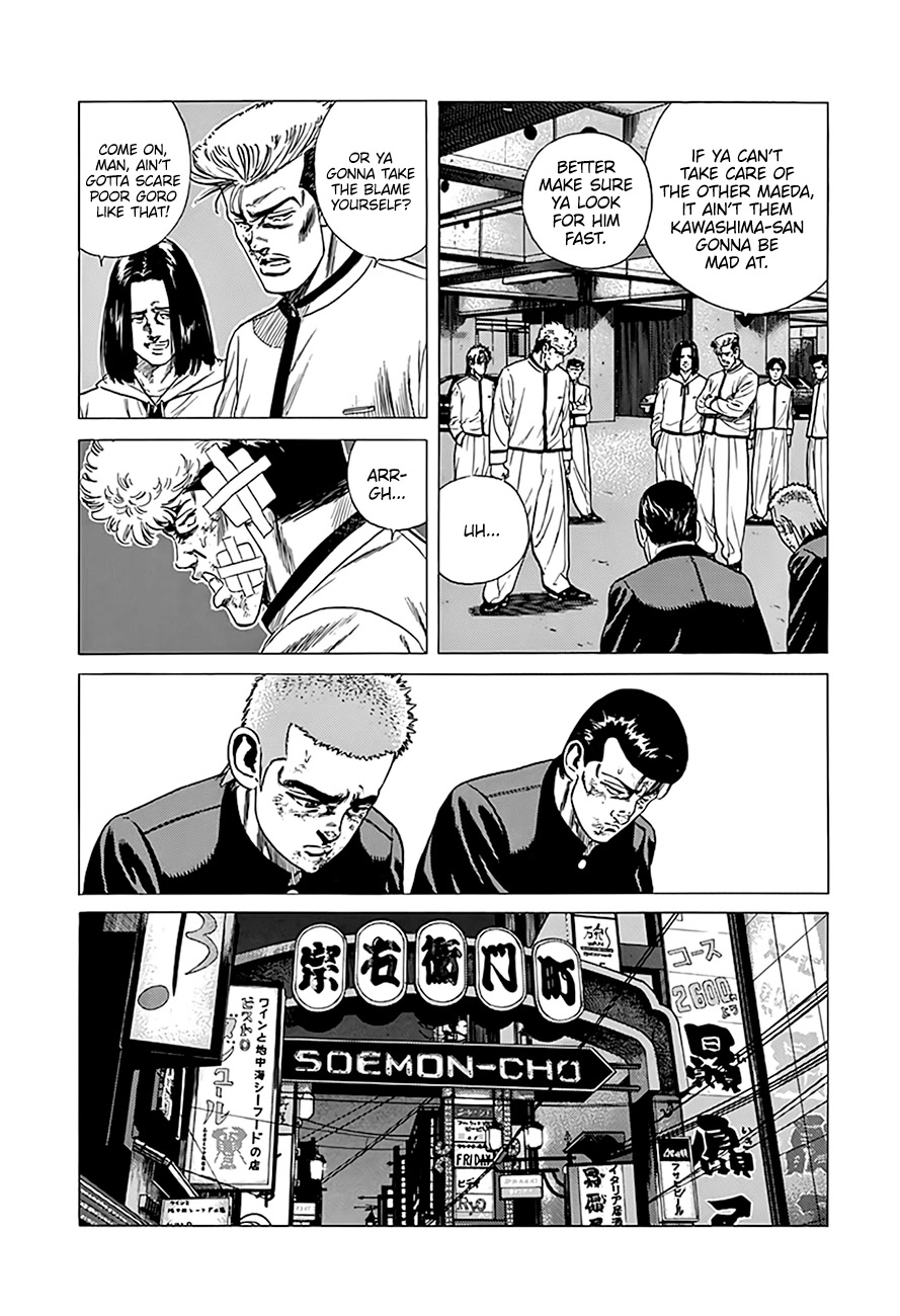 Rokudenashi Blues Chapter 326 page 3 - Chapter 326: Good for Nothing