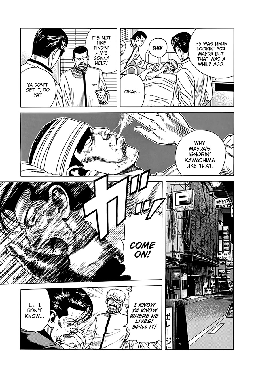 Rokudenashi Blues Chapter 326 page 6 - Chapter 326: Good for Nothing