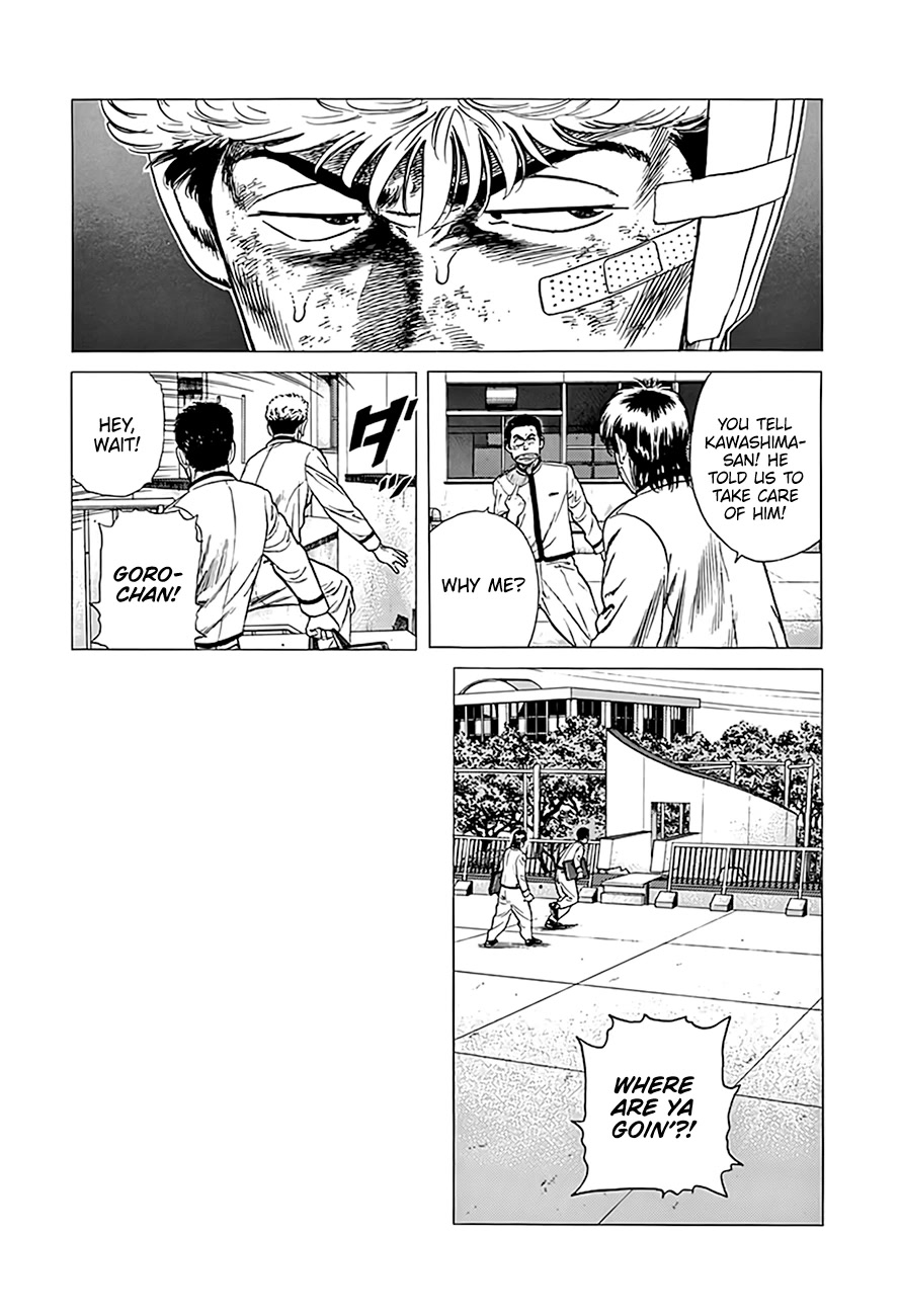 Rokudenashi Blues Chapter 328 page 8 - Chapter 328: Predicament