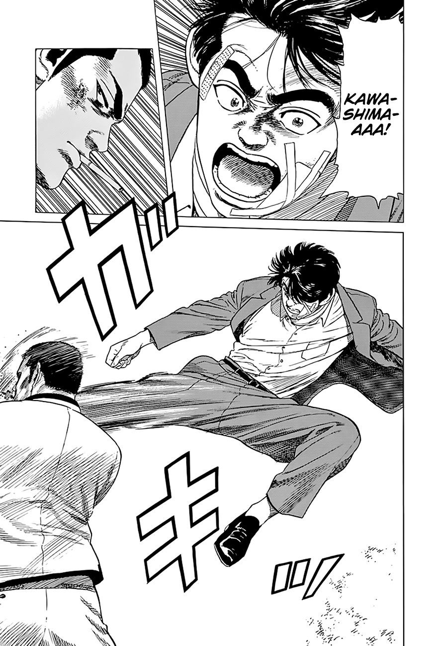 Rokudenashi Blues Chapter 329 page 19 - Chapter 329: A Man's Responsibility, Part 2