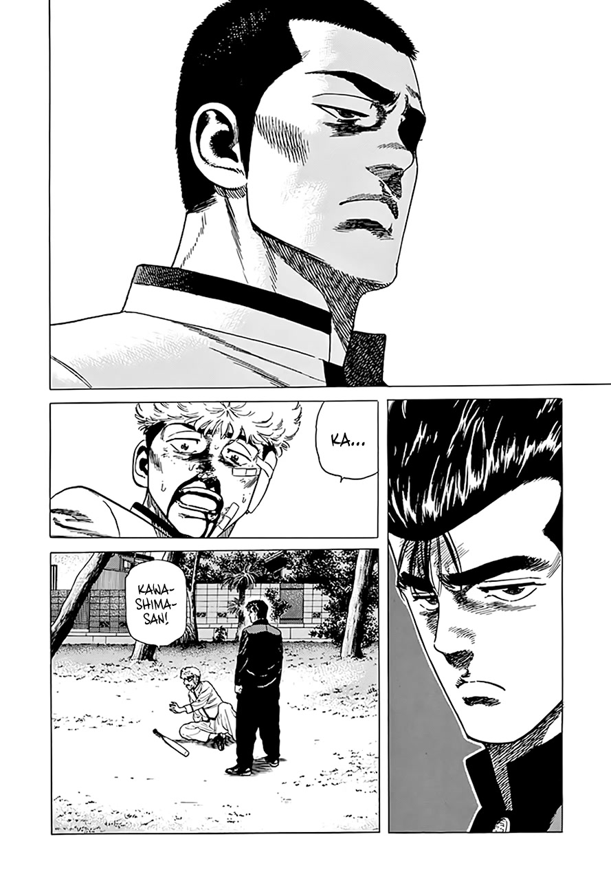 Rokudenashi Blues Chapter 329 page 2 - Chapter 329: A Man's Responsibility, Part 2