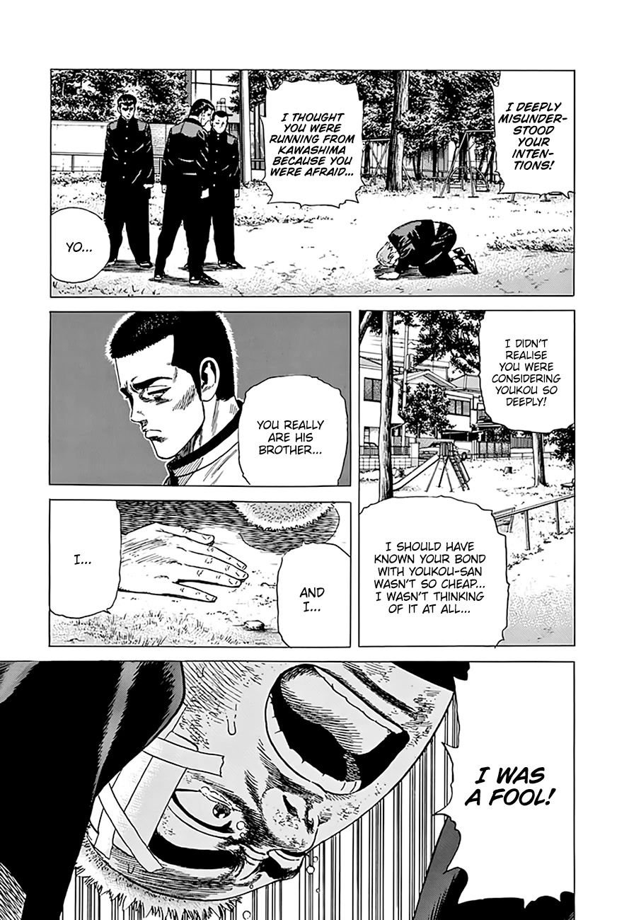 Rokudenashi Blues Chapter 330 page 10 - Chapter 330: Here's your 10-yen coin back