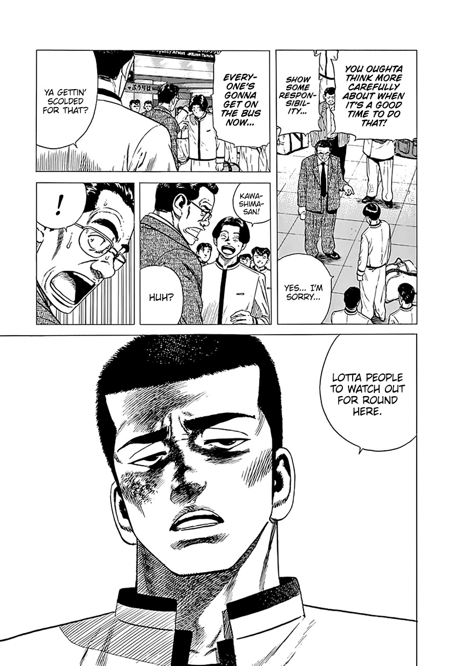 Rokudenashi Blues Chapter 332 page 7 - Chapter 332: Trust him in everything!