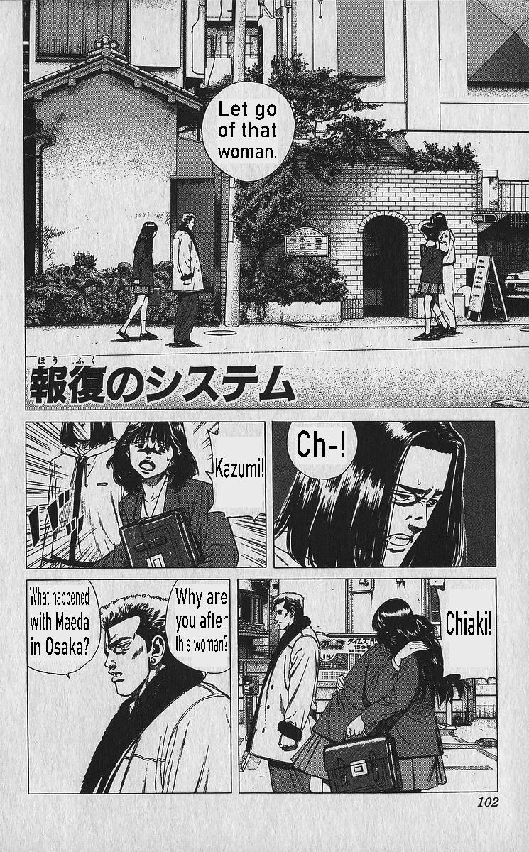 Rokudenashi Blues Chapter 334 page 1 - Chapter 334: System of Revenge