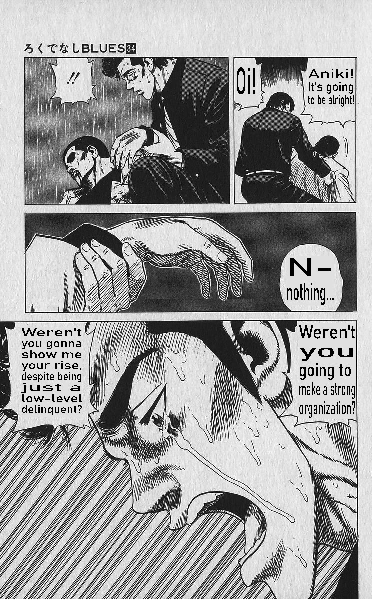 Rokudenashi Blues Chapter 334 page 14 - Chapter 334: System of Revenge