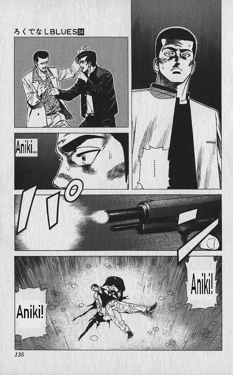 Rokudenashi Blues Chapter 335 page 15 - Chapter 335: Candy and Whip