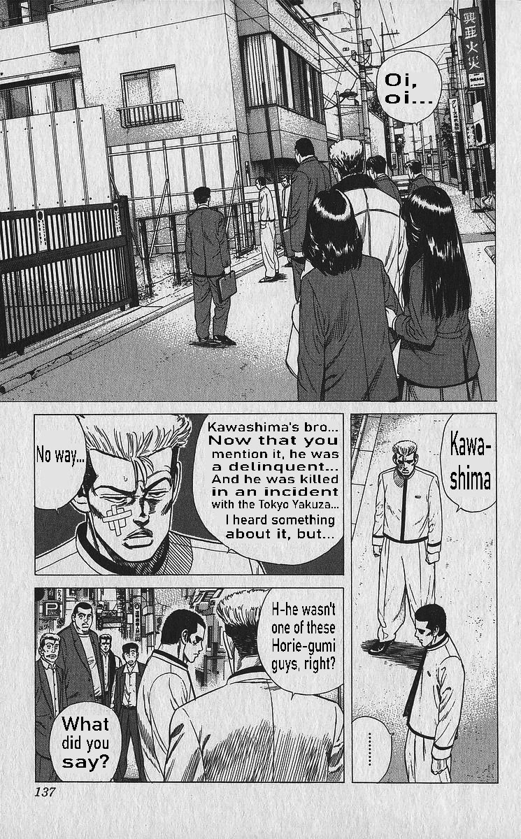 Rokudenashi Blues Chapter 335 page 17 - Chapter 335: Candy and Whip